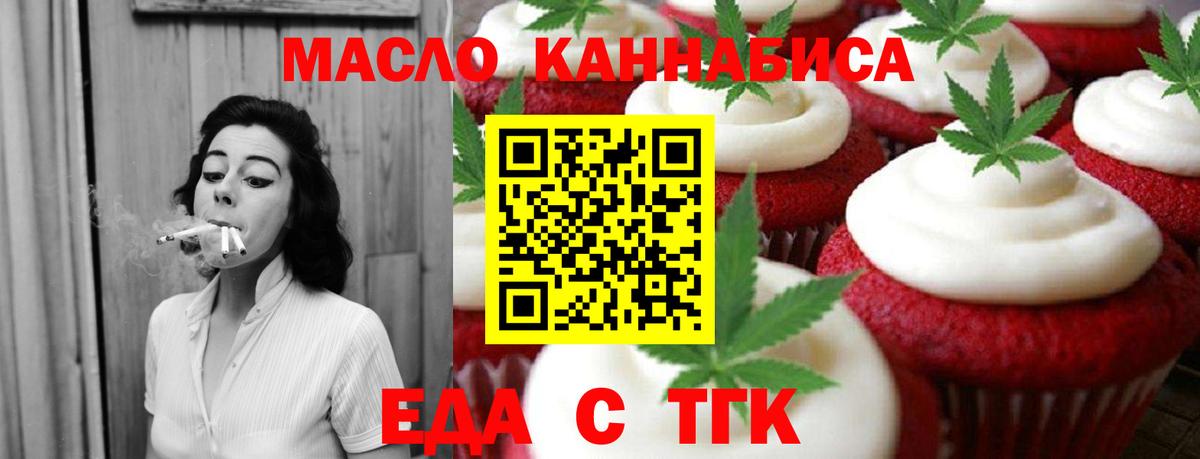 Тверь  Canna-Cookies марихуана  Вход с VPN 