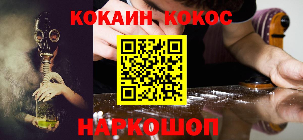 Cocaine VHQ Тверь