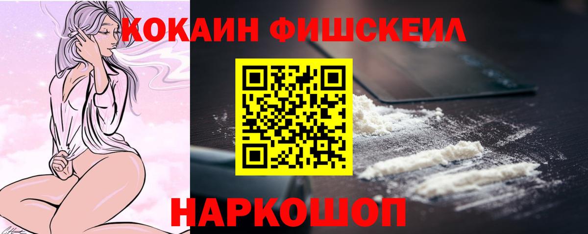 Cocaine  COCAIN Колумбийский  Вход с VPN  Тверь  COCAIN Колумбийский 