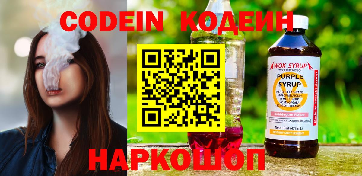 МДМА Тверь