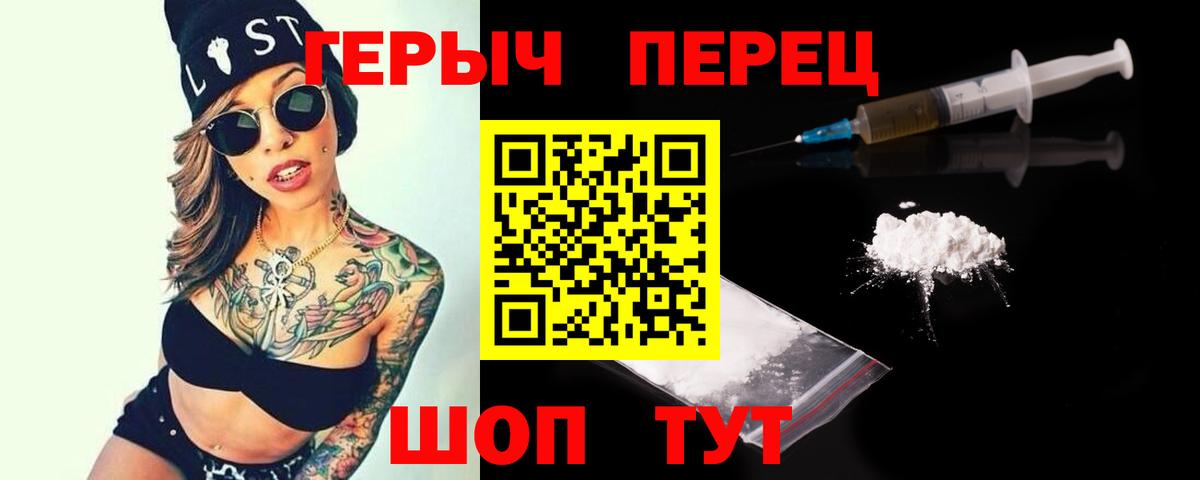 Героин  Вход с VPN  Тверь  ГЕРОИН афганец 
