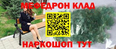 мескалин Владимир