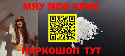соль ск Бузулук