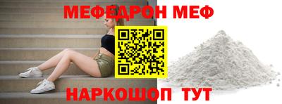 соль ск Бузулук