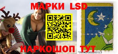 синтетический гашиш Будённовск