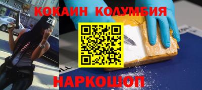 синтетический гашиш Будённовск