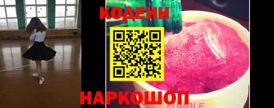 синтетический гашиш Будённовск