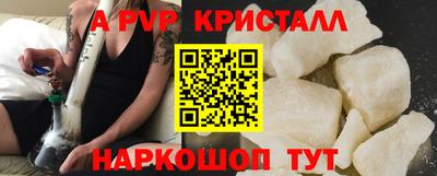соль ск Бузулук