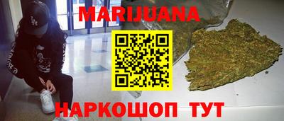синтетический гашиш Будённовск