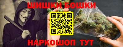 синтетический гашиш Будённовск