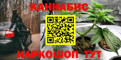 синтетический гашиш Будённовск