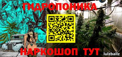 соль ск Бузулук