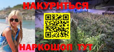 соль ск Бузулук