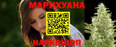 соль ск Бузулук