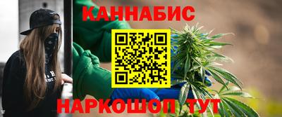синтетический гашиш Будённовск