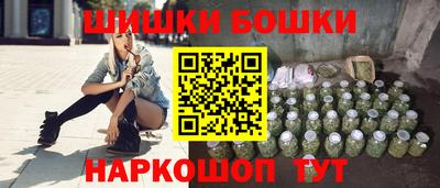 синтетический гашиш Будённовск
