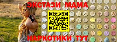 соль ск Бузулук