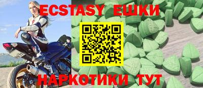 синтетический гашиш Будённовск