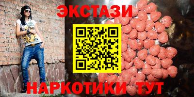 круглые Бугуруслан