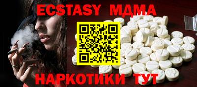 соль ск Бузулук