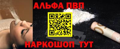 синтетический гашиш Будённовск