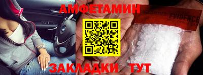 синтетический гашиш Будённовск