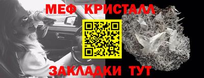 соль ск Бузулук