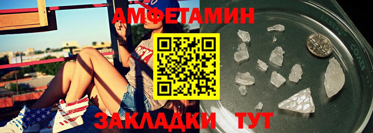 Тверь  Первитин витя  Вход с VPN 
