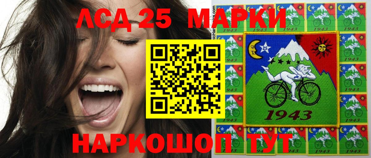 Марки 25I-NBOMe 1,5мг  Наркотические марки  Тверь  Вход с VPN 