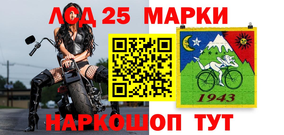 Марки NBOMe 1500мкг Тверь