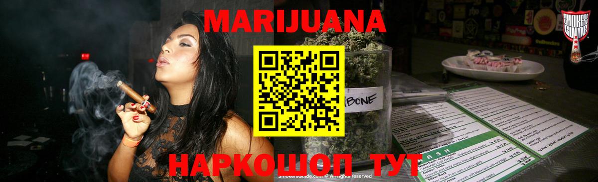 Бошки Шишки марихуана  Вход с VPN  Бошки Шишки планчик  Тверь  МАРИХУАНА гибрид 
